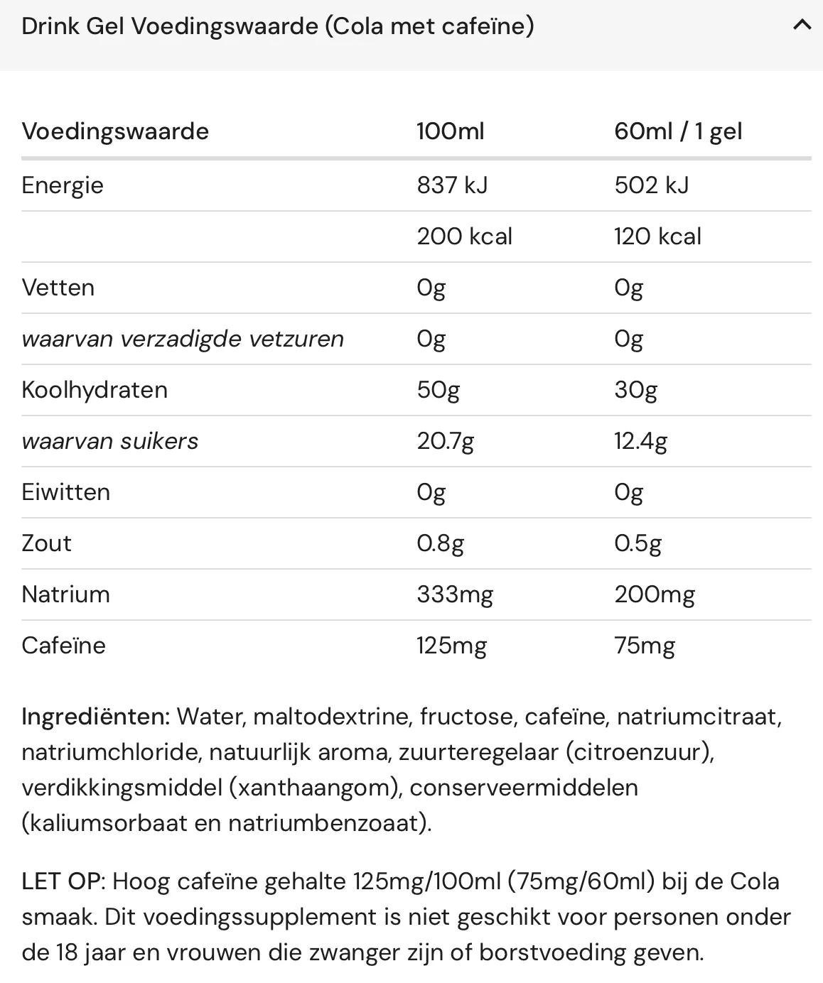 Amacx | Drink Gel | Cola Cafeïne | 12 Pack