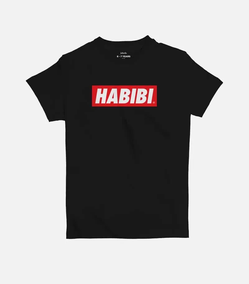 Habibi Simple | Kid's Basic Cut T-shirt